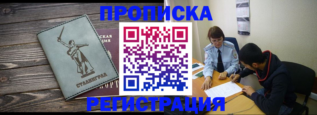 регистрация для дет. сада в Давлеканово