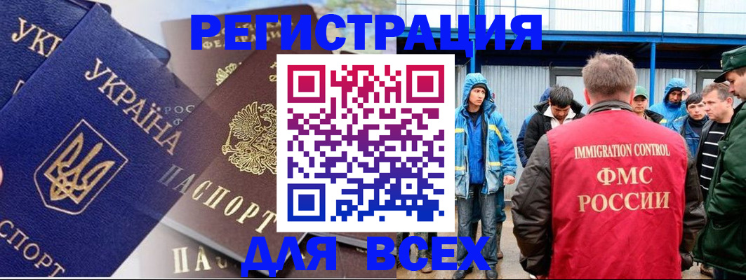 прописка в квартире в Давлеканово