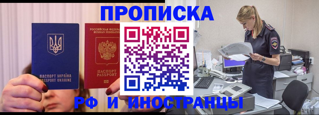 временная регистрация госуслуги в Давлеканово