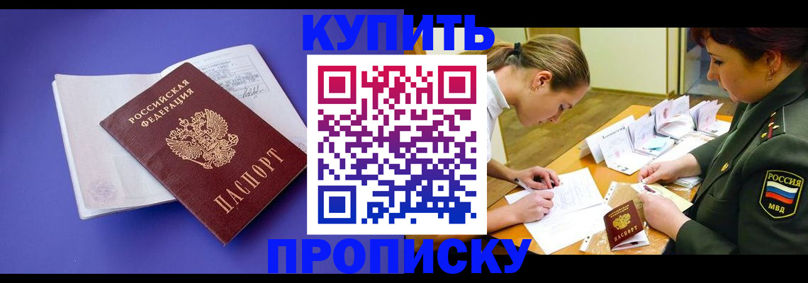 регистрация для дет. сада в Давлеканово